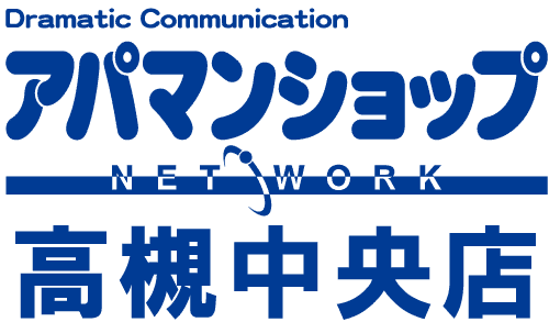 高槻市の賃貸専門店 アパマンショップ高槻中央店