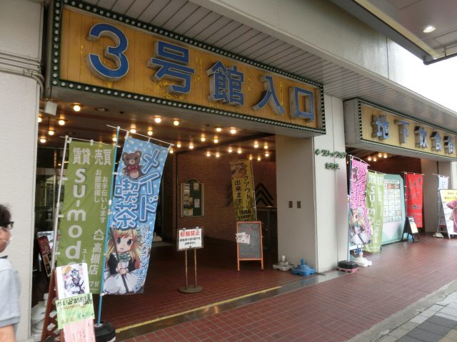 高槻市のイチオシのお店2選!