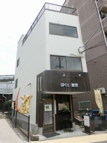 高槻市八丁西町 JR・阪急2WAYアクセス事務所!