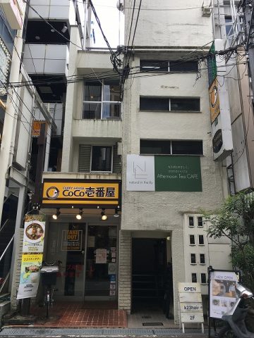 高槻市城北町2丁目 natural in the lily AfternoonTea Cafe様オープン!