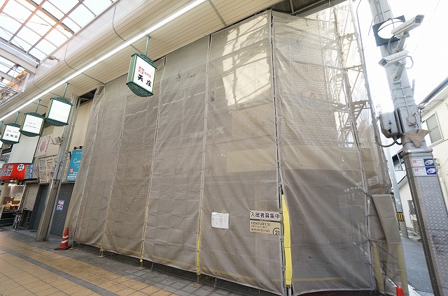 高槻市高槻町 高槻センター街路面店!