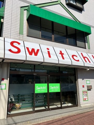 高槻市宮之川原4丁目 Switch! After School 清水校様 開校!